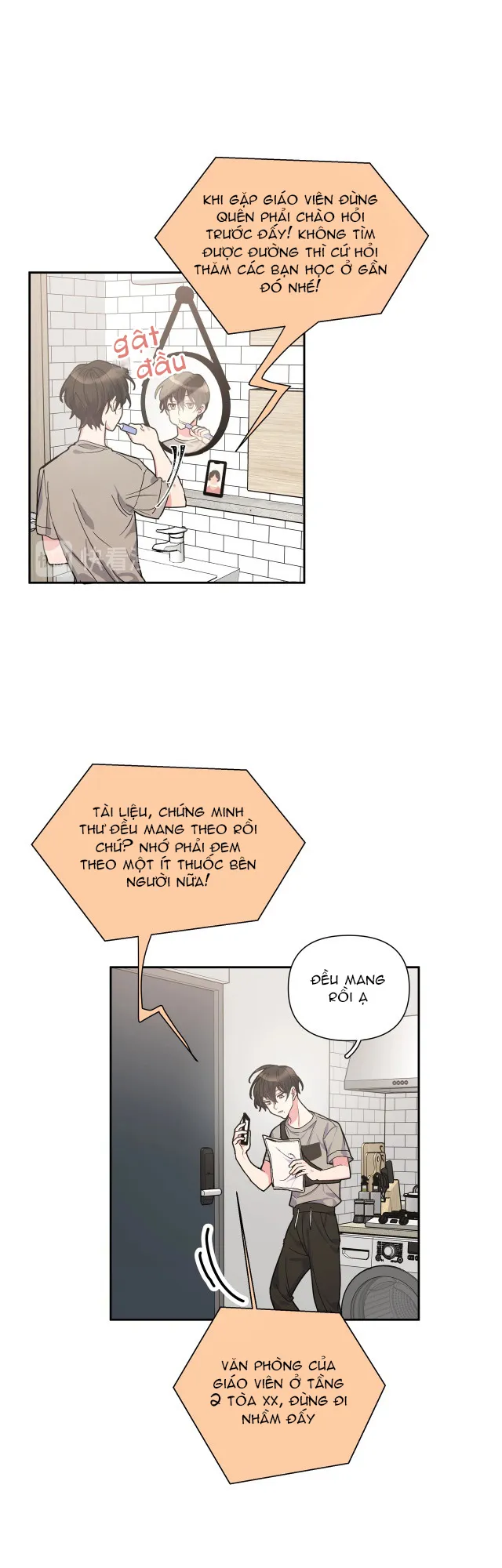 Cẩn Thận Bị Mộng Ma Ăn Sạch Đấy Chapter 1 Trang 9