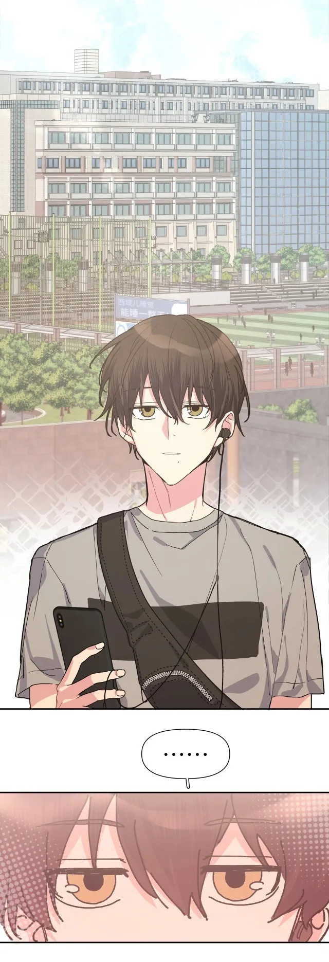 Cẩn Thận Bị Mộng Ma Ăn Sạch Đấy Chapter 1 Trang 11