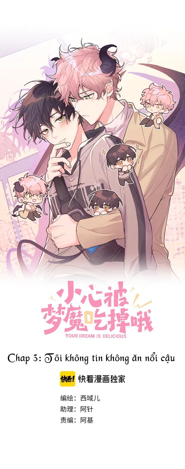 Cẩn Thận Bị Mộng Ma Ăn Sạch Đấy Chapter 3 Trang 5