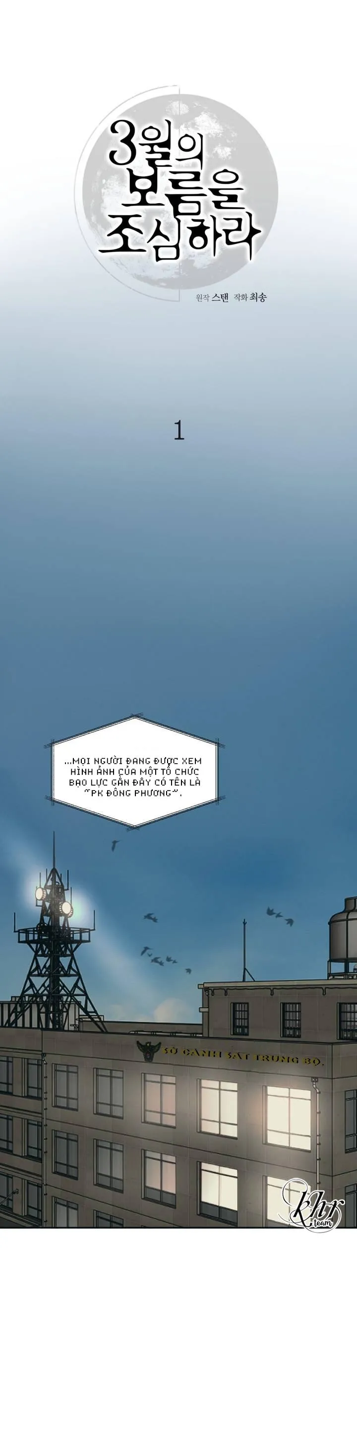 CẨN THẬN TRĂNG TRÒN THÁNG 3 ĐẤY Chapter 1 Trang 6