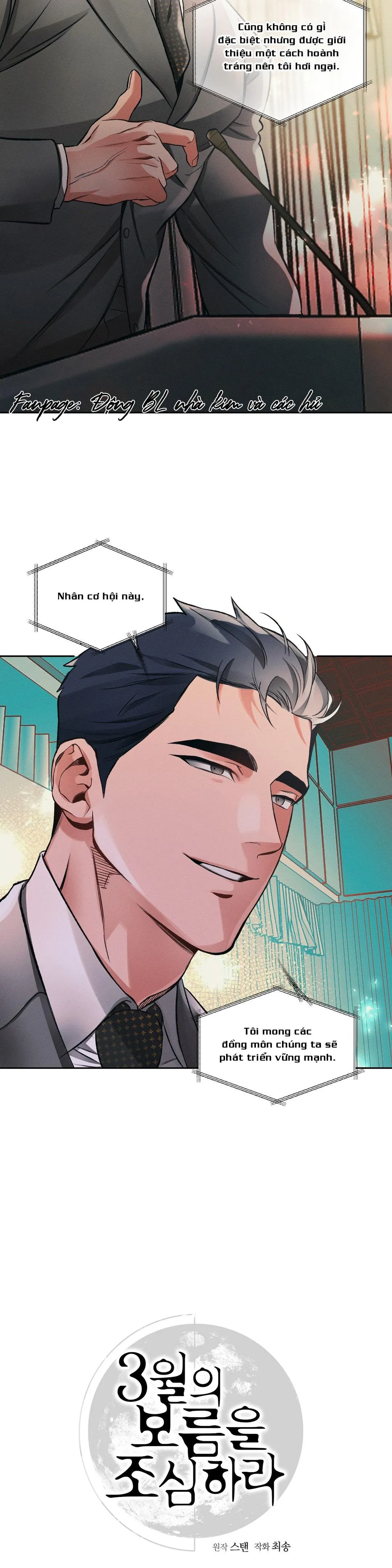 CẨN THẬN TRĂNG TRÒN THÁNG 3 ĐẤY Chapter 13 Trang 15