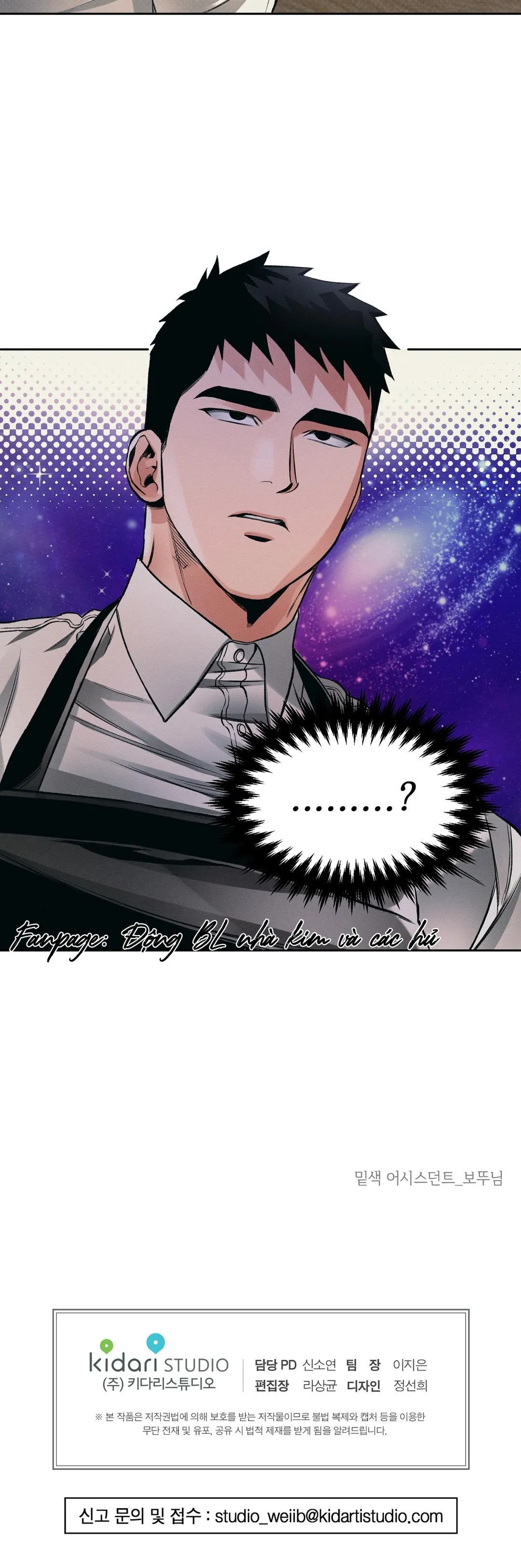 CẨN THẬN TRĂNG TRÒN THÁNG 3 ĐẤY Chapter 13 Trang 25