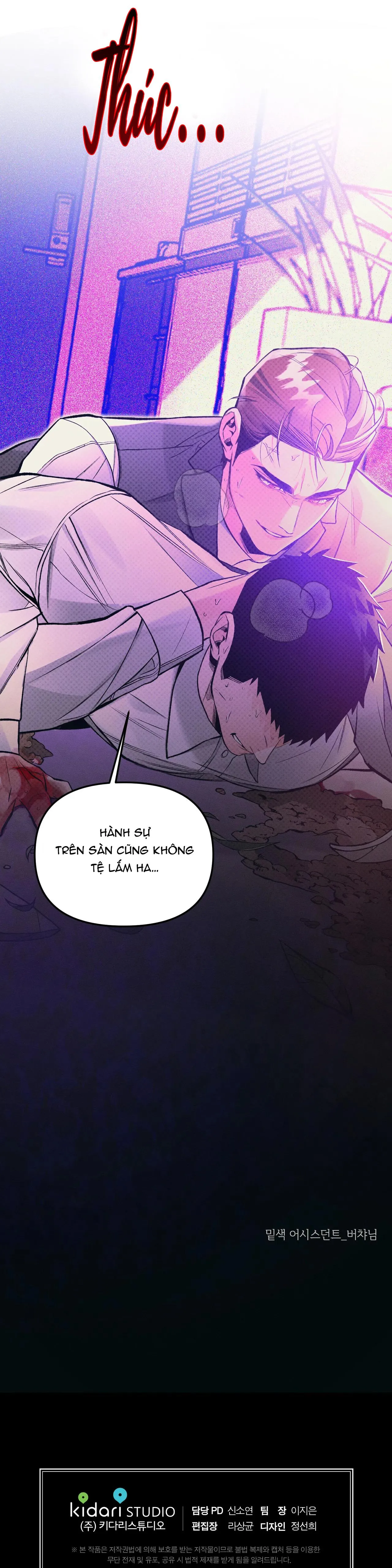 CẨN THẬN TRĂNG TRÒN THÁNG 3 ĐẤY Chapter 22 Trang 22