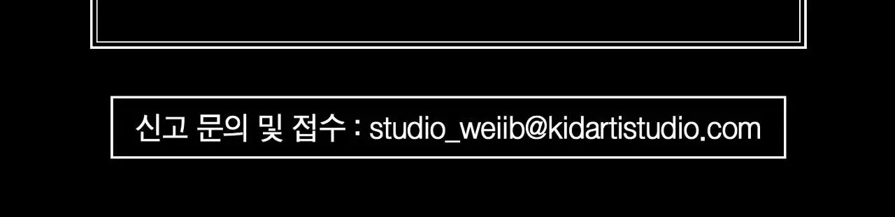 CẨN THẬN TRĂNG TRÒN THÁNG 3 ĐẤY Chapter 22 Trang 23