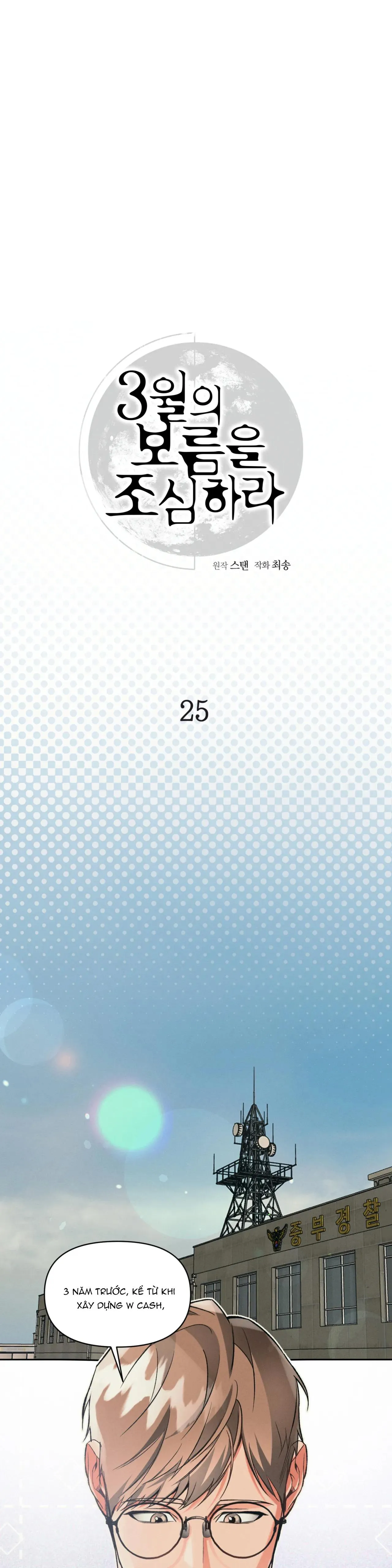 CẨN THẬN TRĂNG TRÒN THÁNG 3 ĐẤY Chapter 25 Trang 15