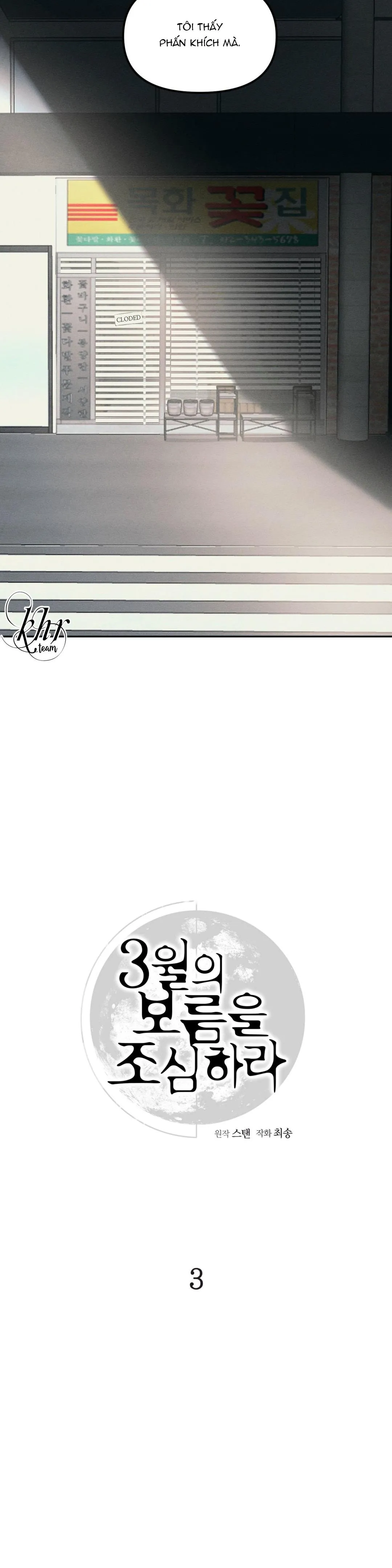 CẨN THẬN TRĂNG TRÒN THÁNG 3 ĐẤY Chapter 3 Trang 4