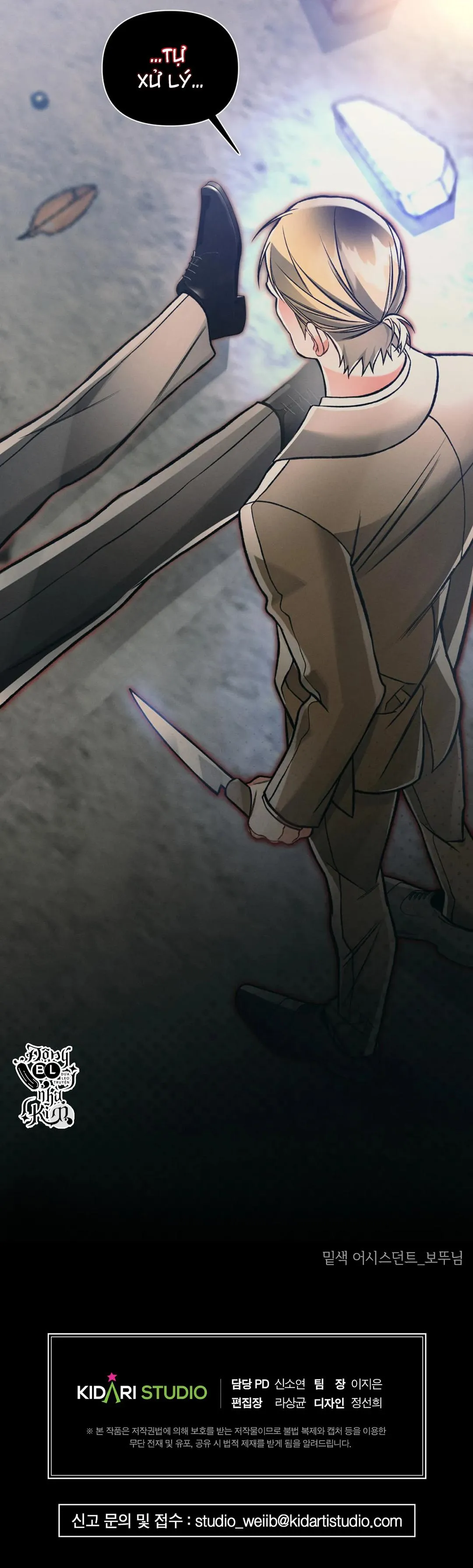 CẨN THẬN TRĂNG TRÒN THÁNG 3 ĐẤY Chapter 32 Trang 24