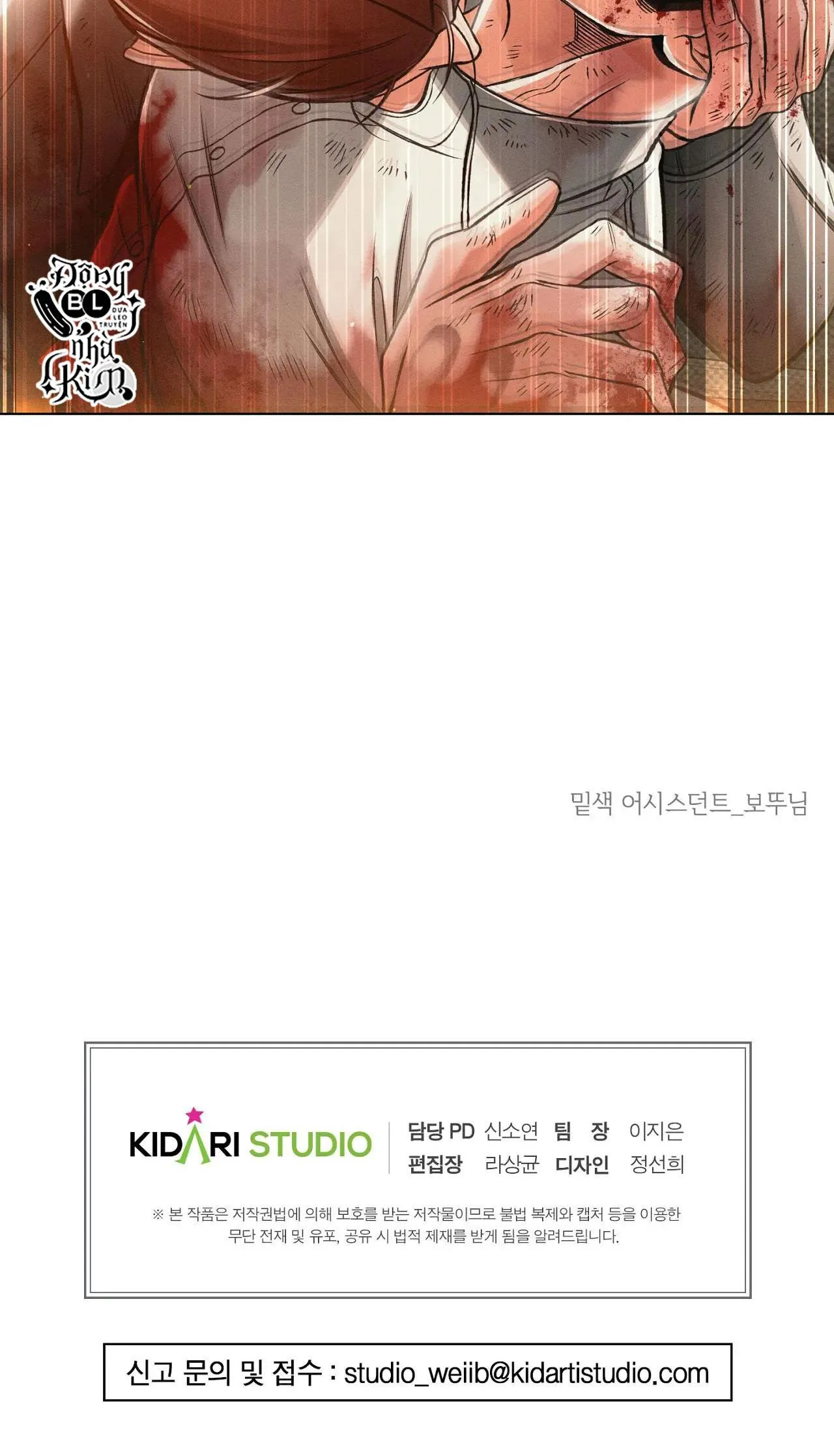 CẨN THẬN TRĂNG TRÒN THÁNG 3 ĐẤY Chapter 35 Trang 61