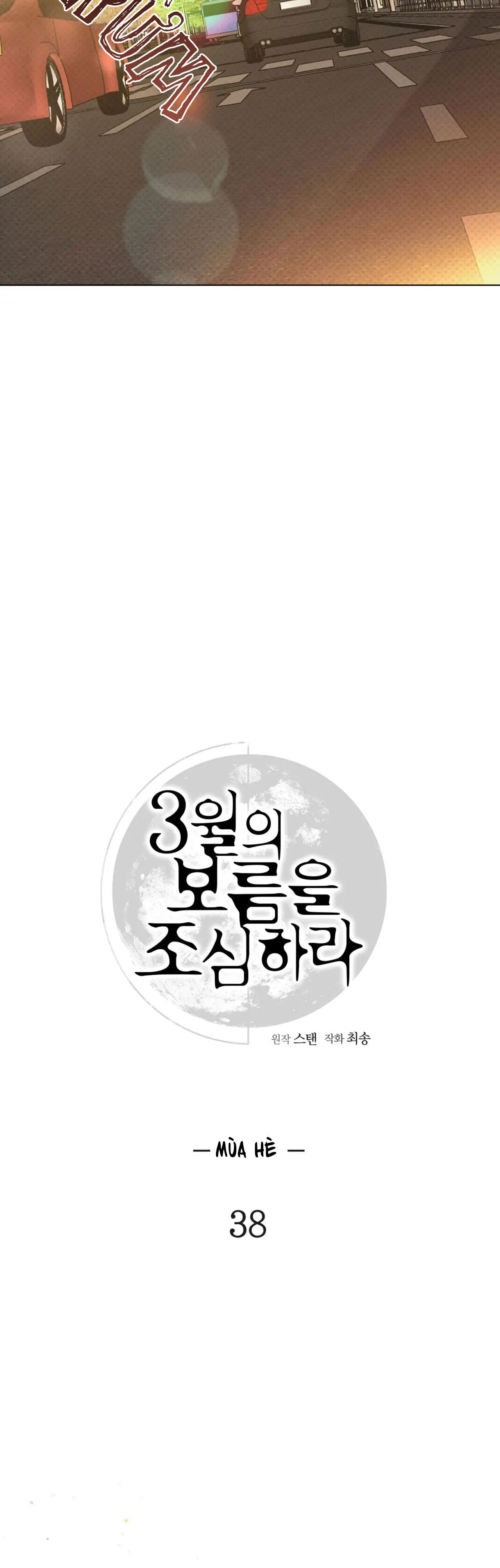 CẨN THẬN TRĂNG TRÒN THÁNG 3 ĐẤY Chapter 38 Trang 9