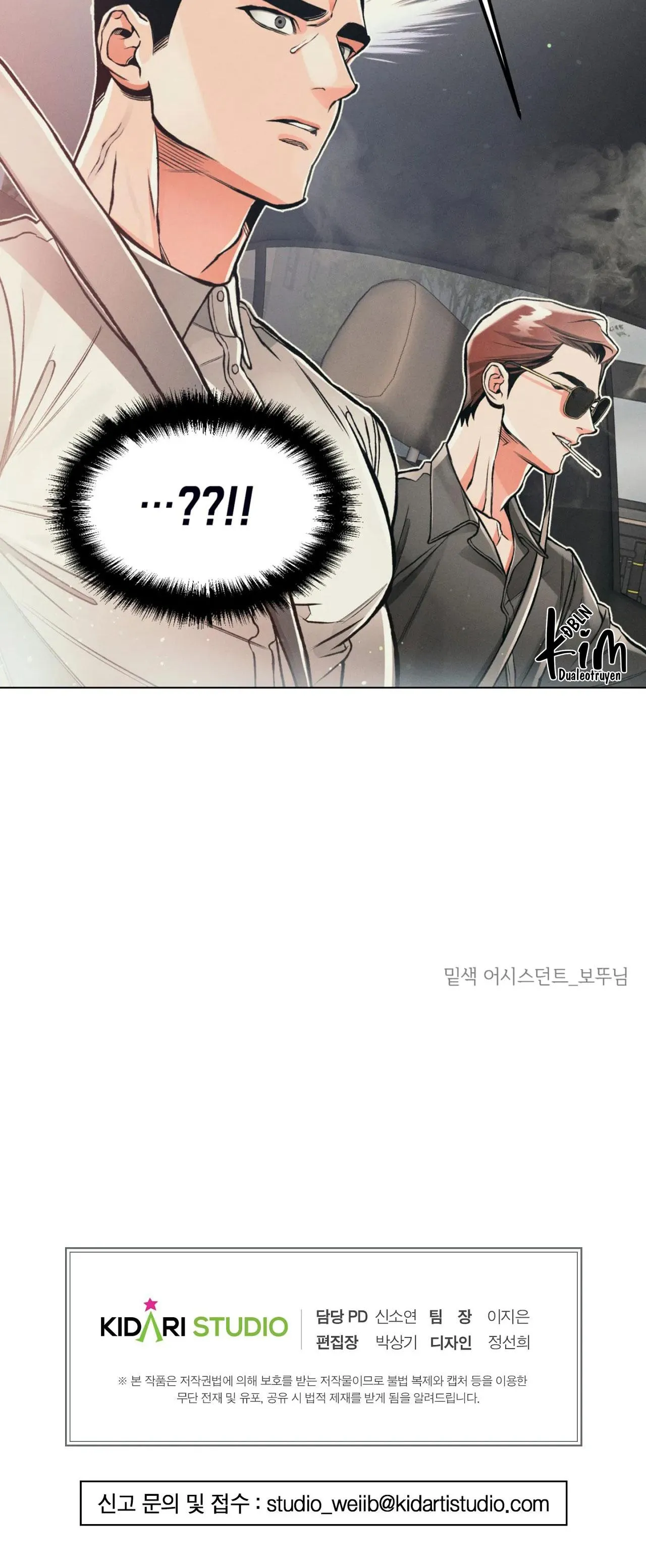 CẨN THẬN TRĂNG TRÒN THÁNG 3 ĐẤY Chapter 38 Trang 30