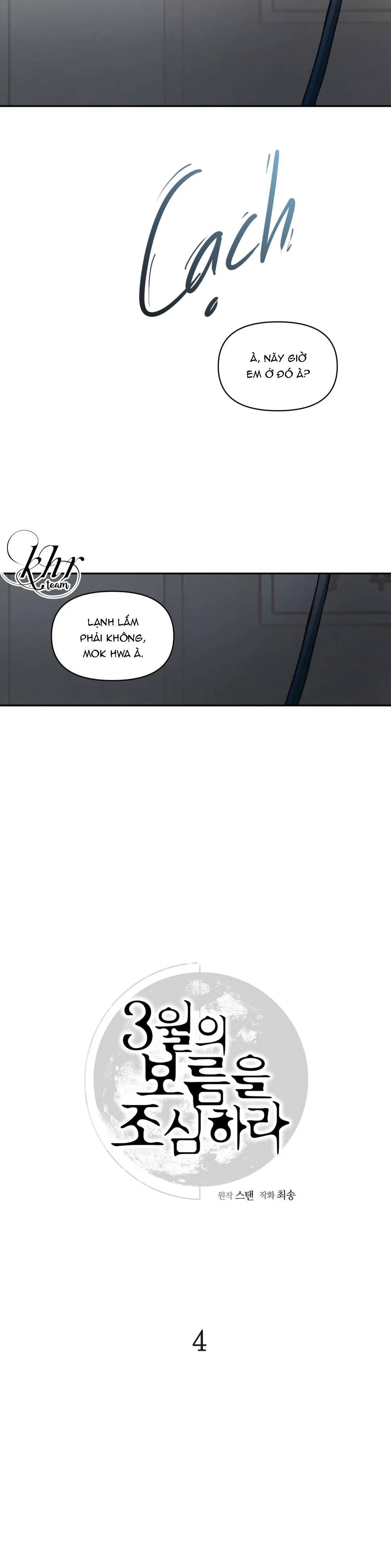 CẨN THẬN TRĂNG TRÒN THÁNG 3 ĐẤY Chapter 4 Trang 8
