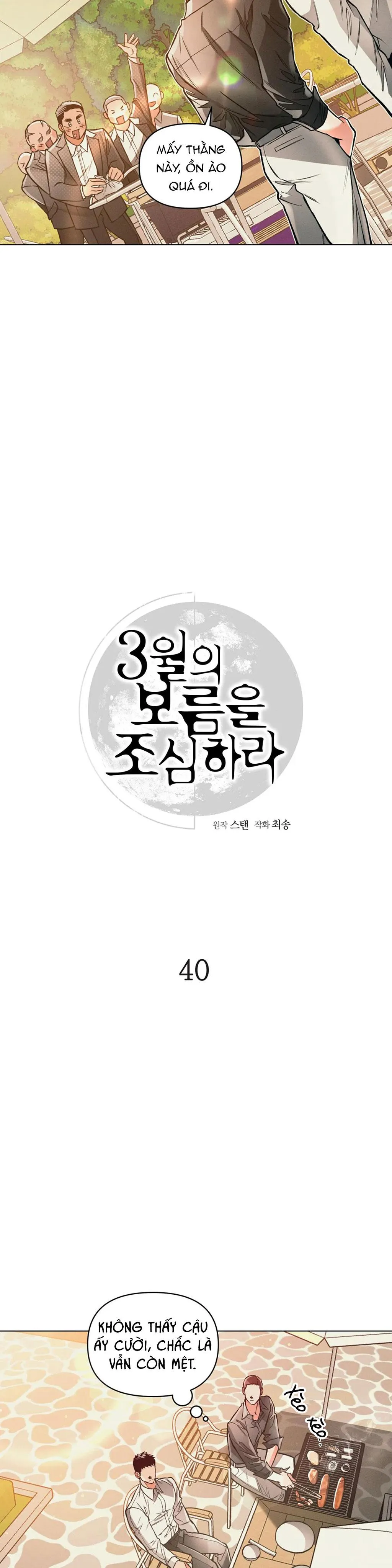 CẨN THẬN TRĂNG TRÒN THÁNG 3 ĐẤY Chapter 40 Trang 8
