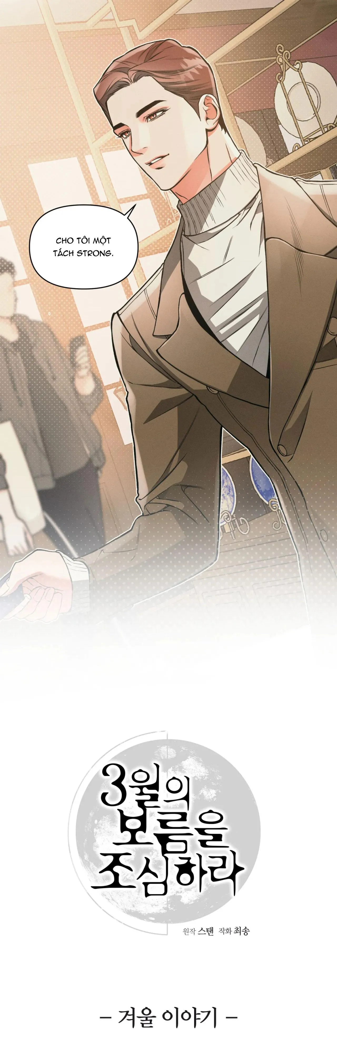 CẨN THẬN TRĂNG TRÒN THÁNG 3 ĐẤY Chapter 42 Trang 3