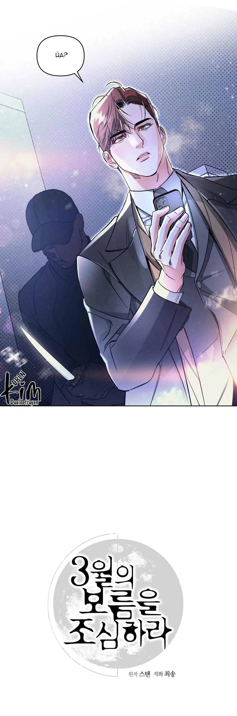 CẨN THẬN TRĂNG TRÒN THÁNG 3 ĐẤY Chapter 44 Trang 12