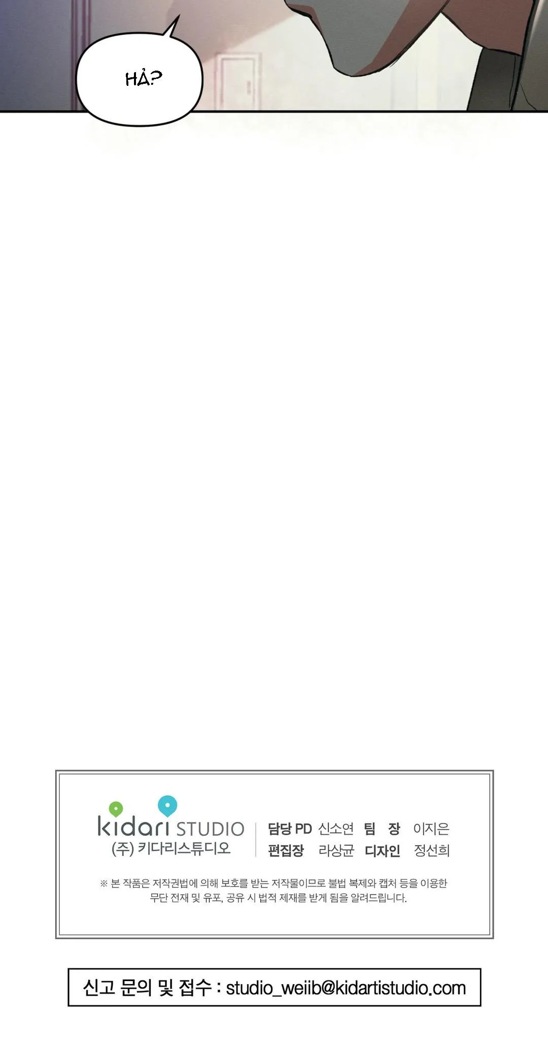 CẨN THẬN TRĂNG TRÒN THÁNG 3 ĐẤY Chapter 5 Trang 24