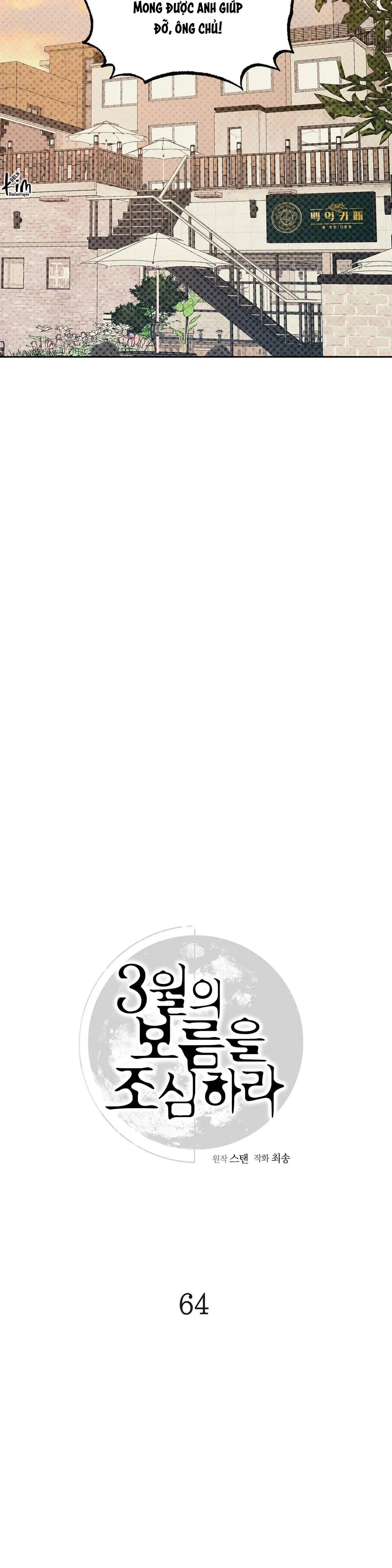 CẨN THẬN TRĂNG TRÒN THÁNG 3 ĐẤY Chapter 64 Trang 7