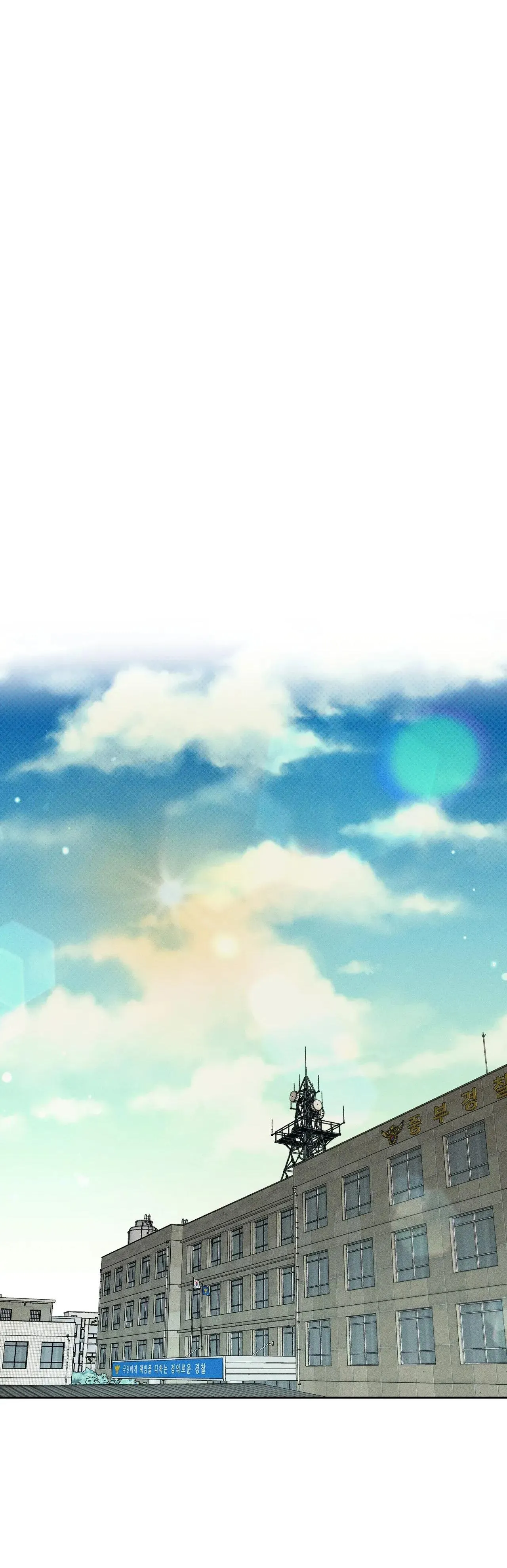 CẨN THẬN TRĂNG TRÒN THÁNG 3 ĐẤY Chapter 82 Trang 3