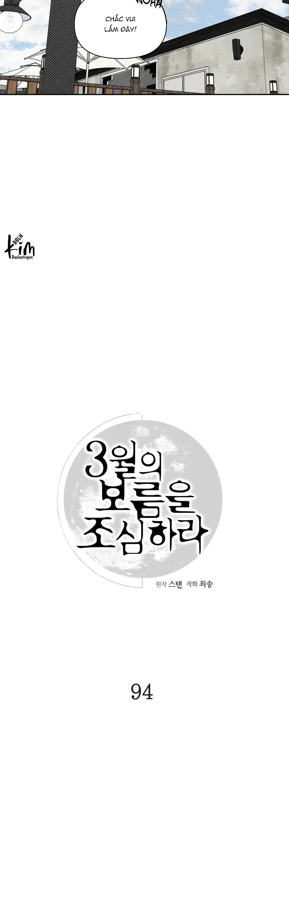 CẨN THẬN TRĂNG TRÒN THÁNG 3 ĐẤY Chapter 94 Trang 5