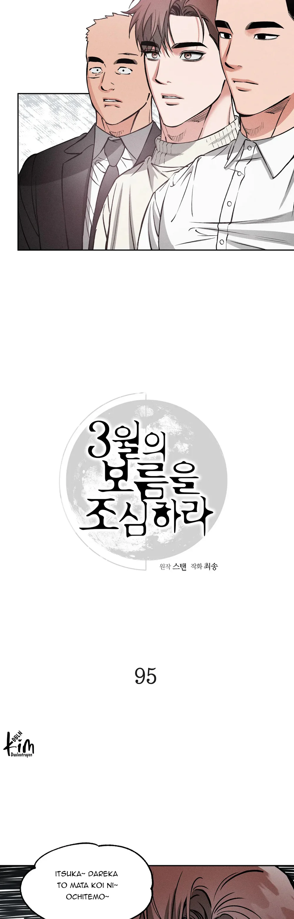 CẨN THẬN TRĂNG TRÒN THÁNG 3 ĐẤY Chapter 95 Trang 6