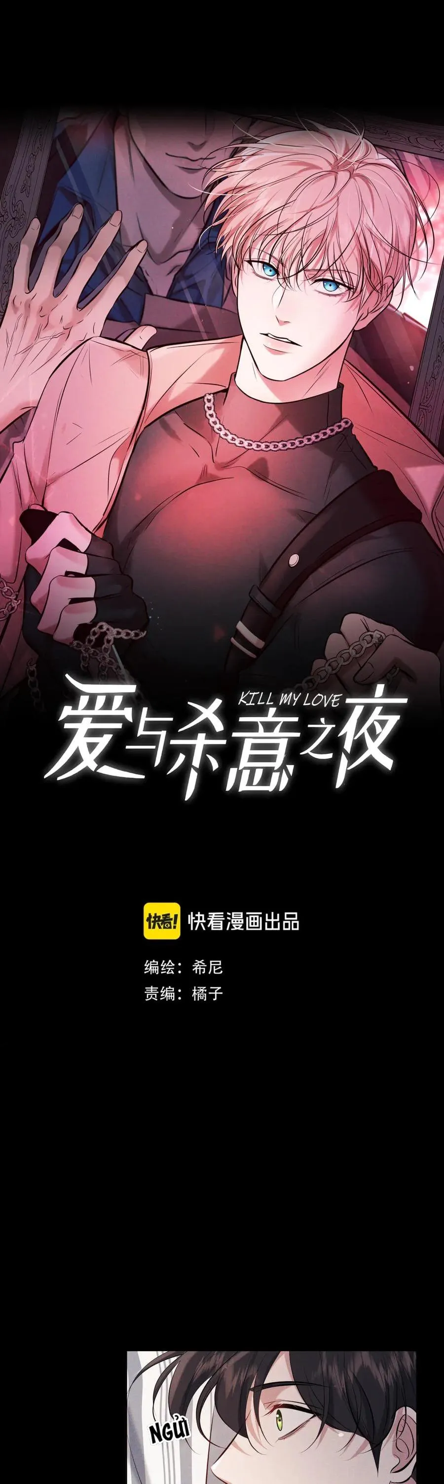 Cạn Tình Chapter 14 Trang 5