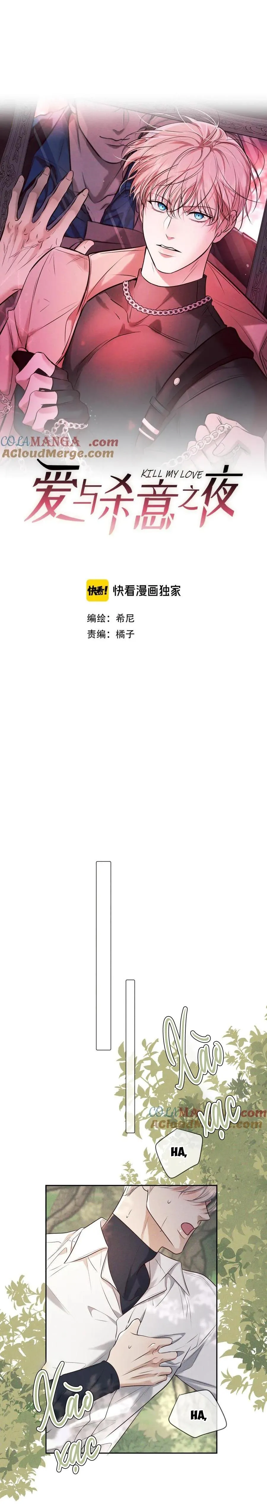 Cạn Tình Chapter 17 Trang 3