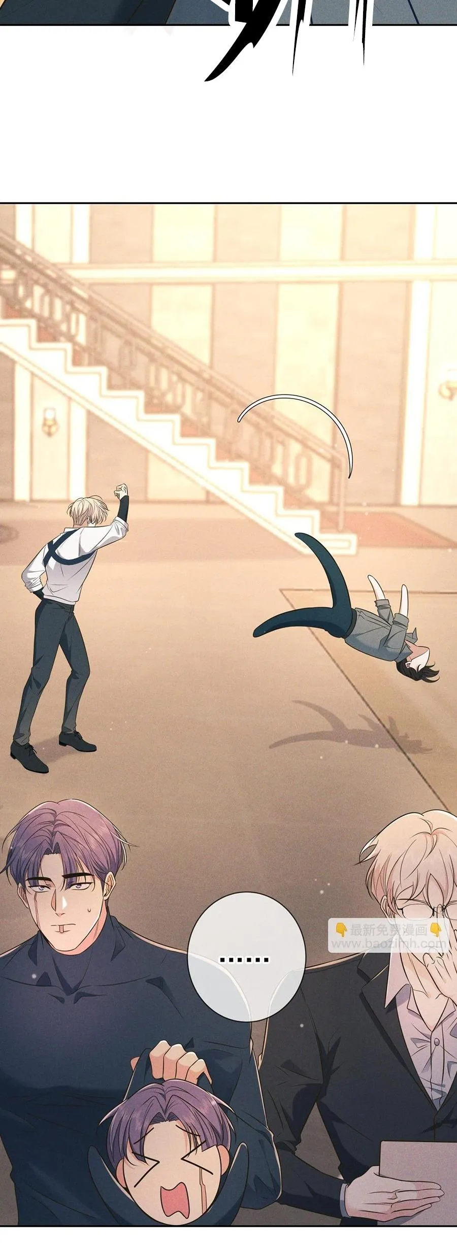 Cạn Tình Chapter 22 Trang 18