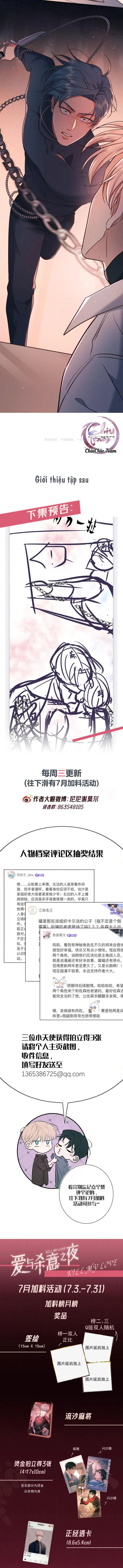 Cạn Tình Chapter 26 Trang 10