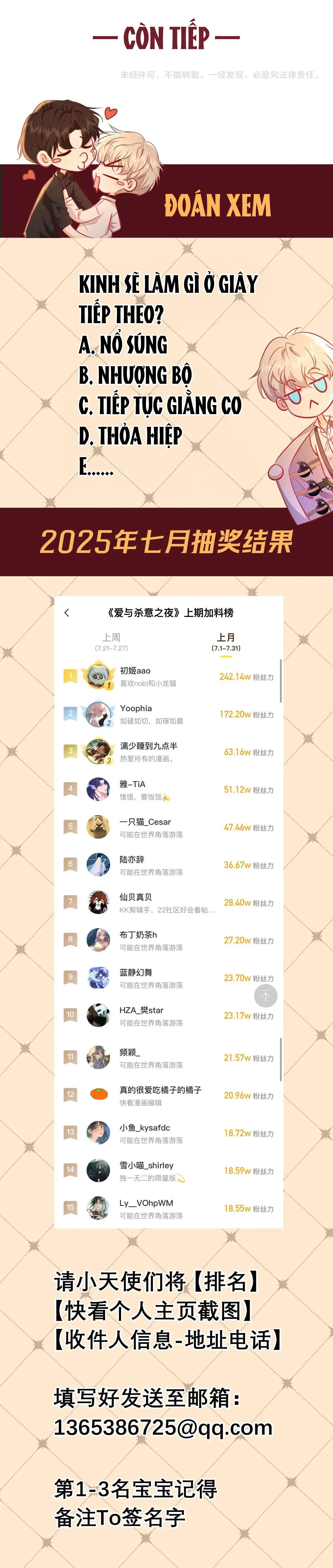 Cạn Tình Chapter 73 Trang 15