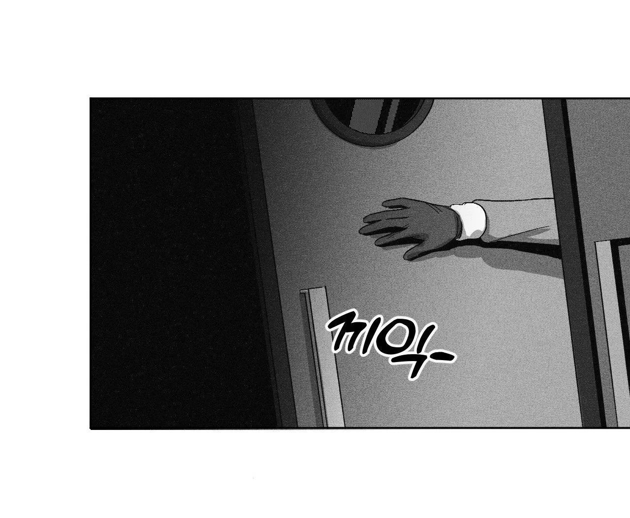 Cận Kề Cái Chết Chapter 2 Trang 15