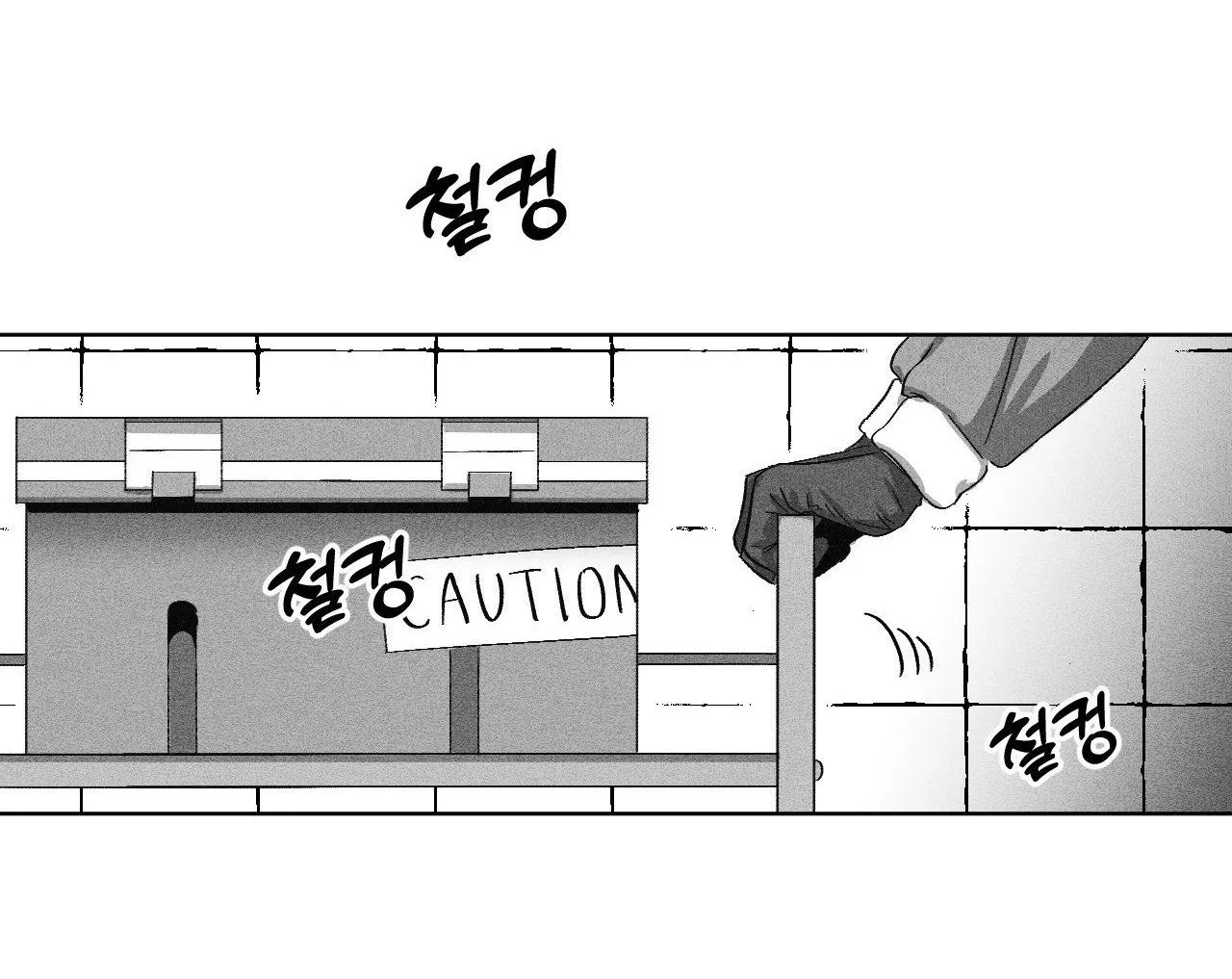 Cận Kề Cái Chết Chapter 2 Trang 17