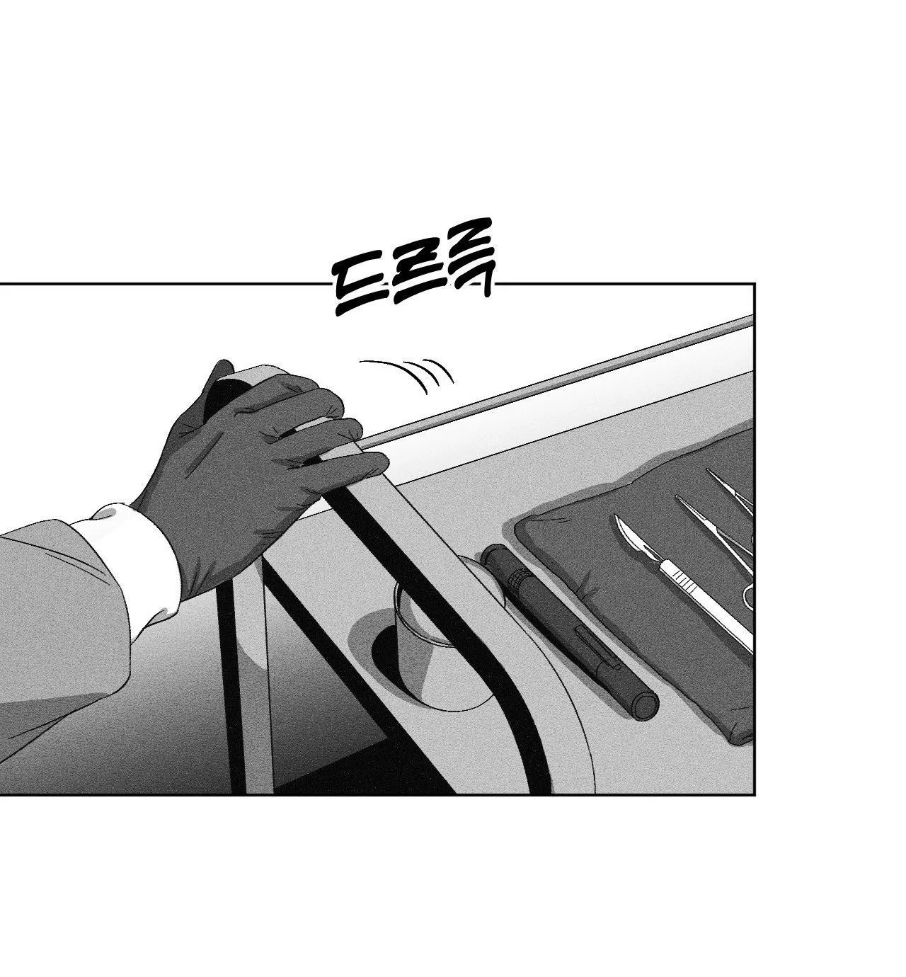 Cận Kề Cái Chết Chapter 2 Trang 24