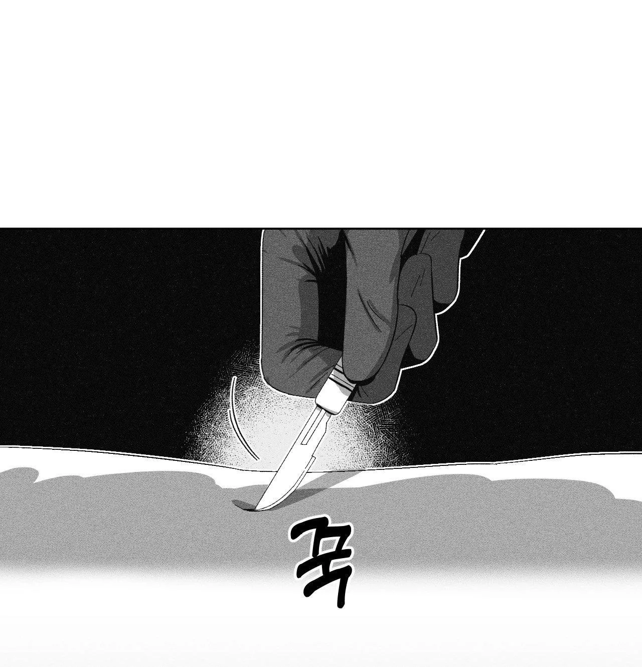 Cận Kề Cái Chết Chapter 2 Trang 50