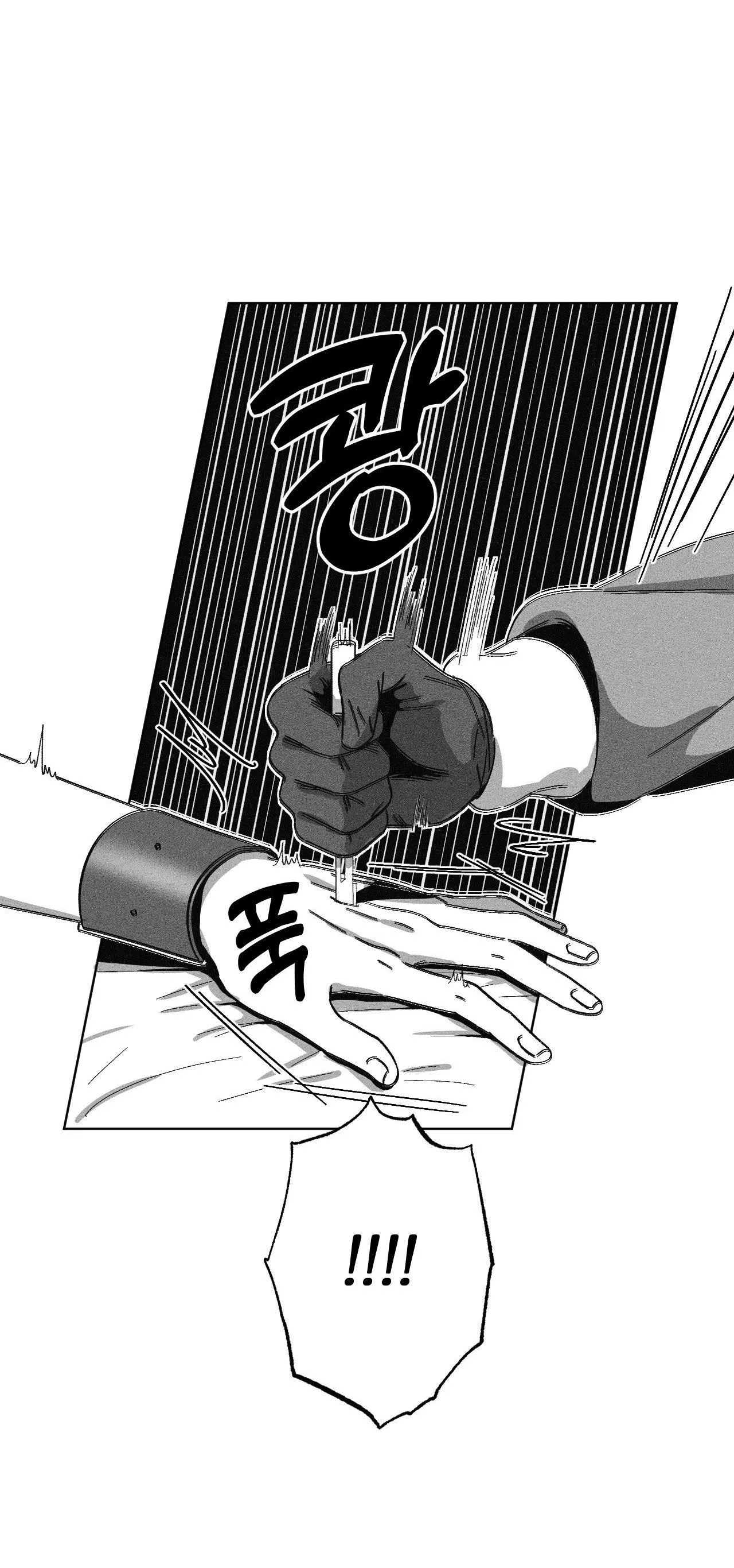 Cận Kề Cái Chết Chapter 2 Trang 65