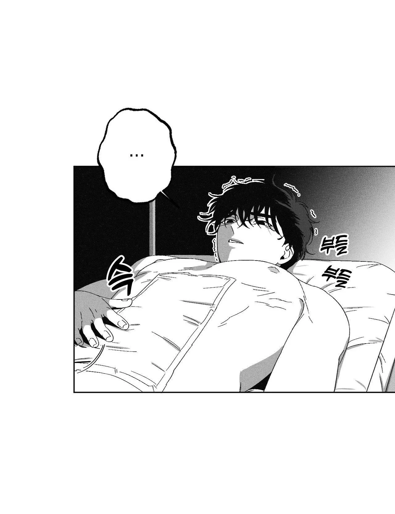 Cận Kề Cái Chết Chapter 3 Trang 4