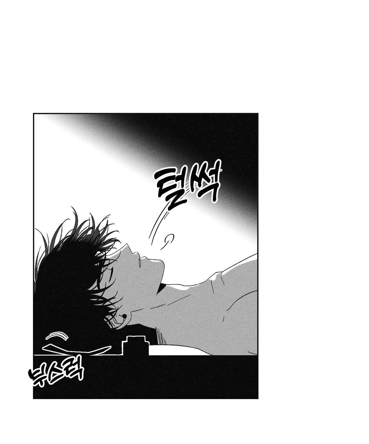 Cận Kề Cái Chết Chapter 3 Trang 5