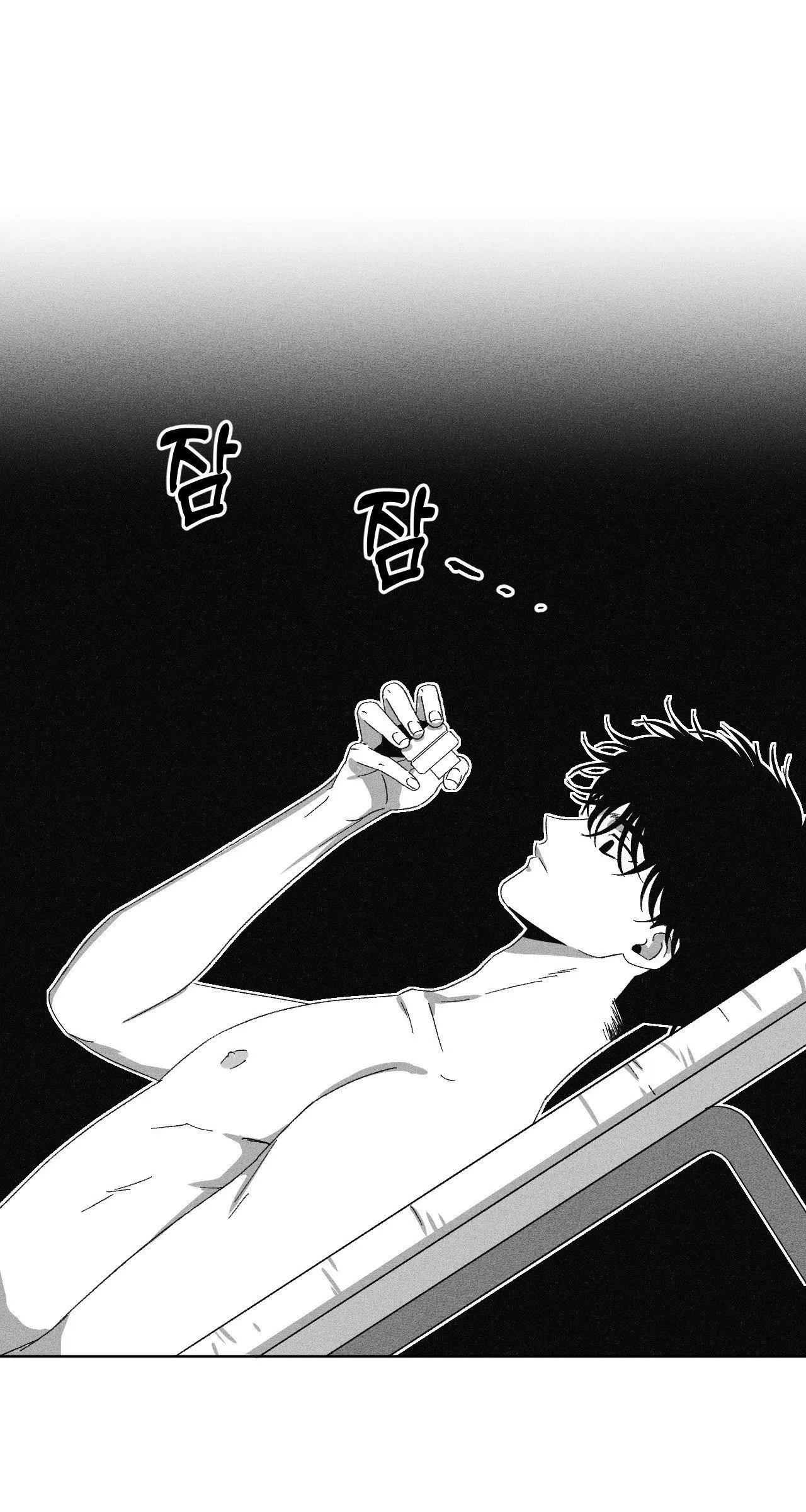 Cận Kề Cái Chết Chapter 3 Trang 12