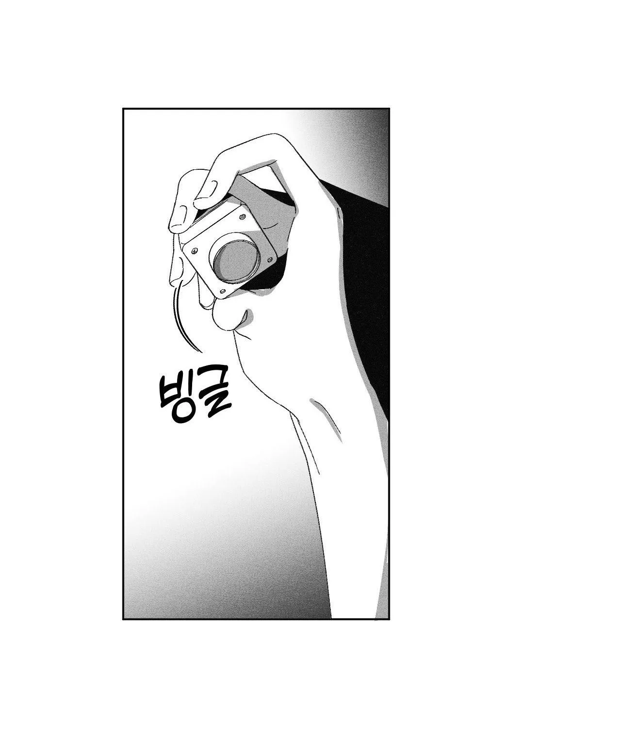 Cận Kề Cái Chết Chapter 3 Trang 14