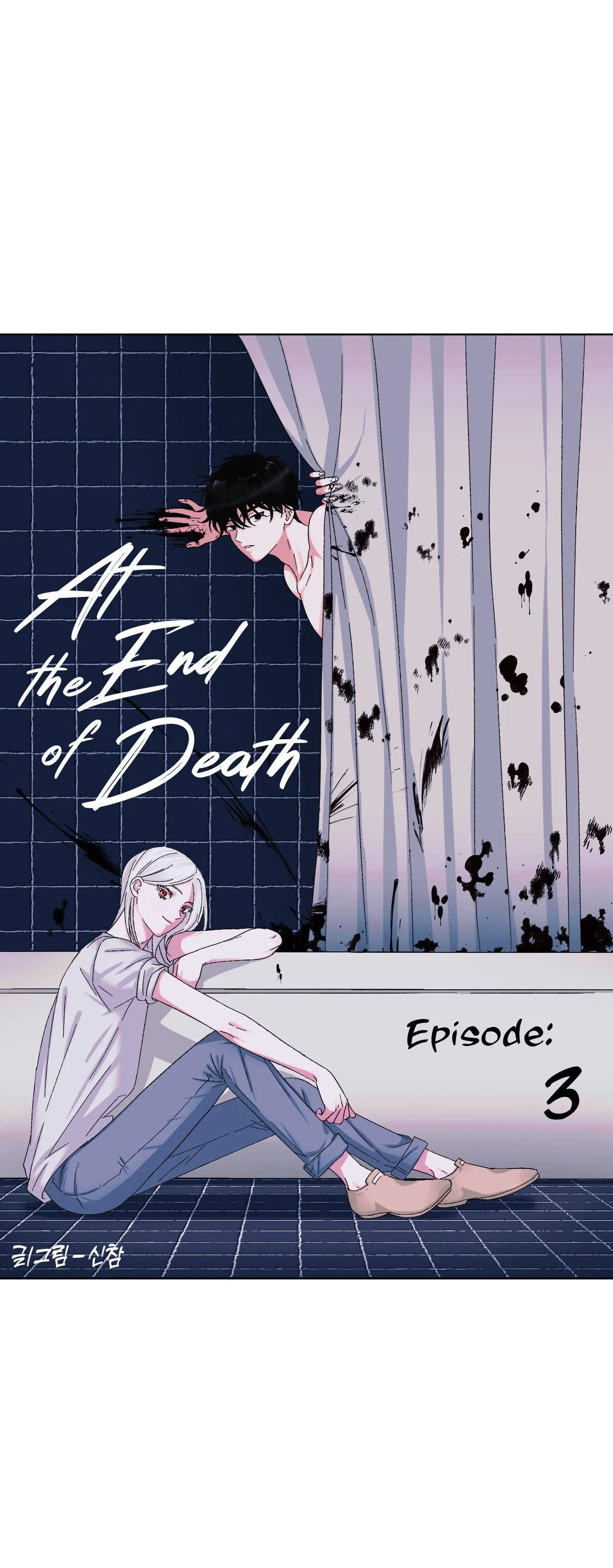 Cận Kề Cái Chết Chapter 3 Trang 16