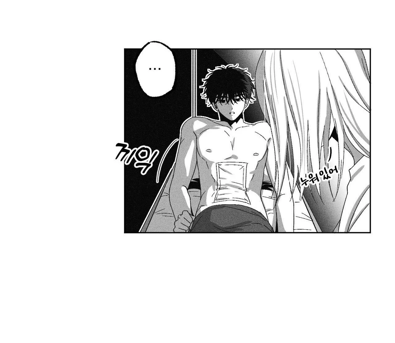 Cận Kề Cái Chết Chapter 3 Trang 26