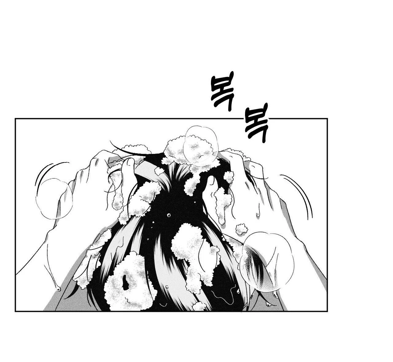 Cận Kề Cái Chết Chapter 3 Trang 61