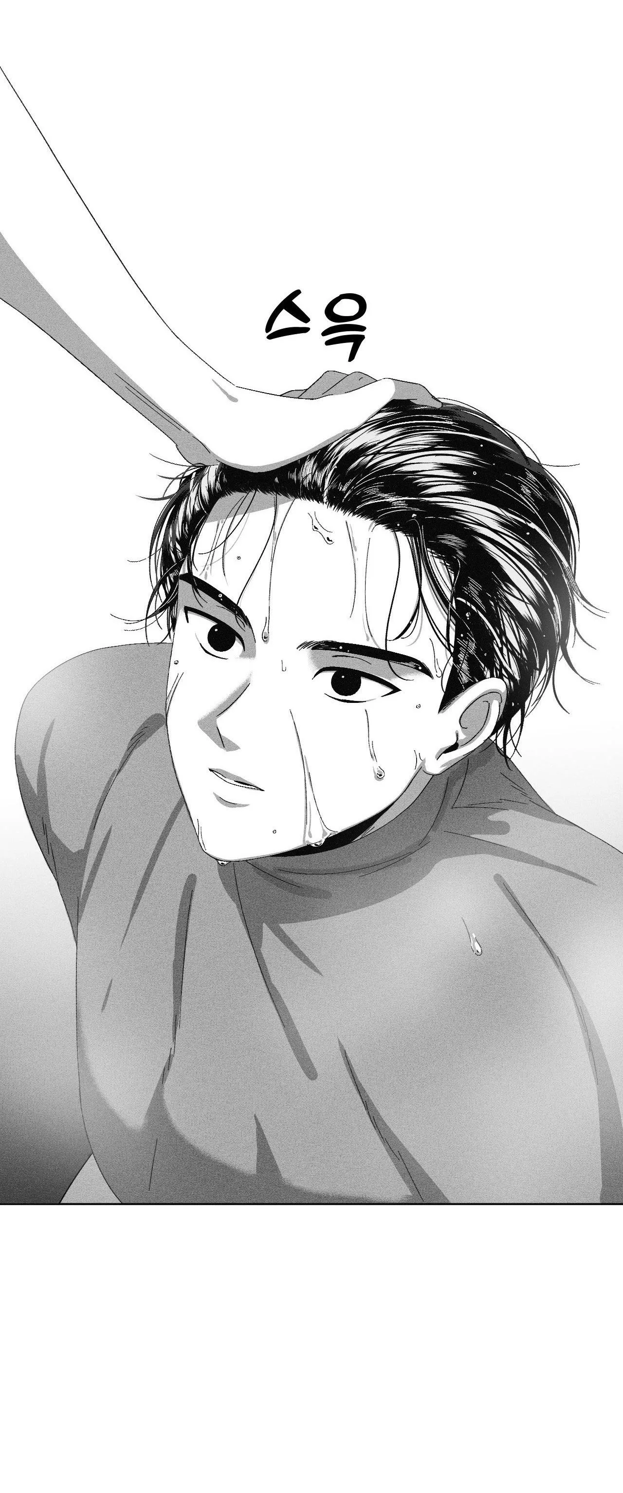 Cận Kề Cái Chết Chapter 3 Trang 66