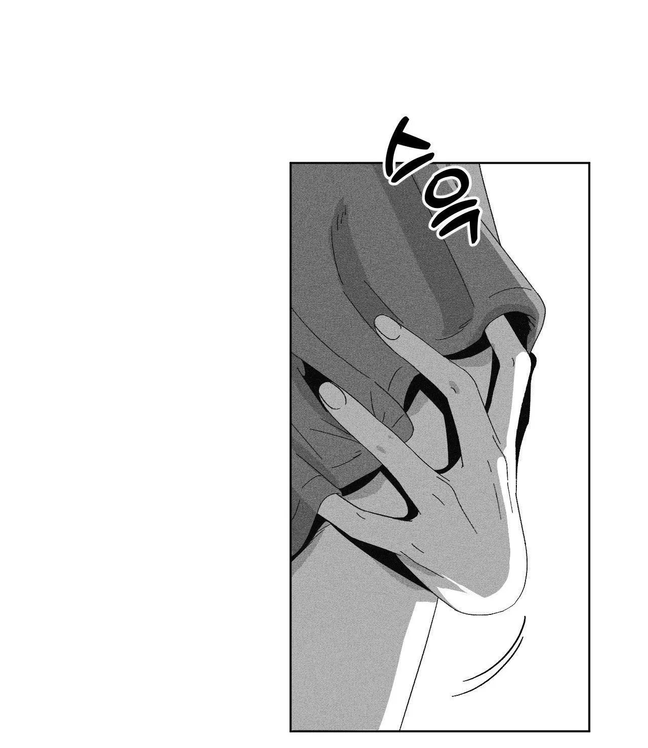 Cận Kề Cái Chết Chapter 3 Trang 77