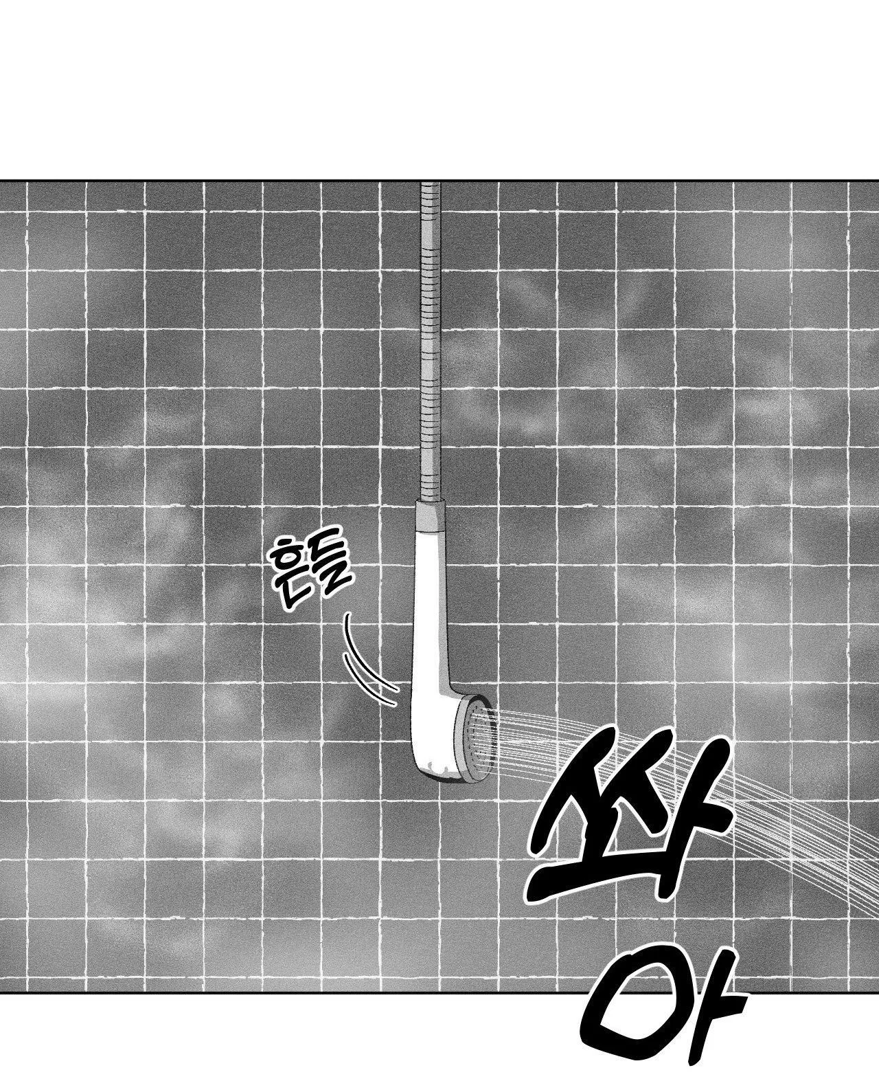 Cận Kề Cái Chết Chapter 4 Trang 7