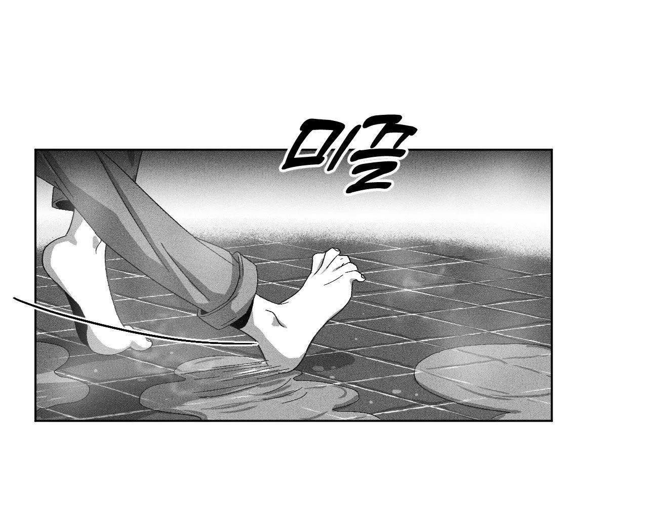 Cận Kề Cái Chết Chapter 4 Trang 17