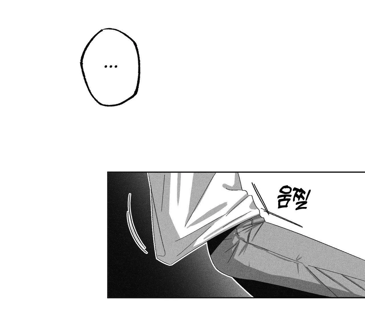 Cận Kề Cái Chết Chapter 4 Trang 21