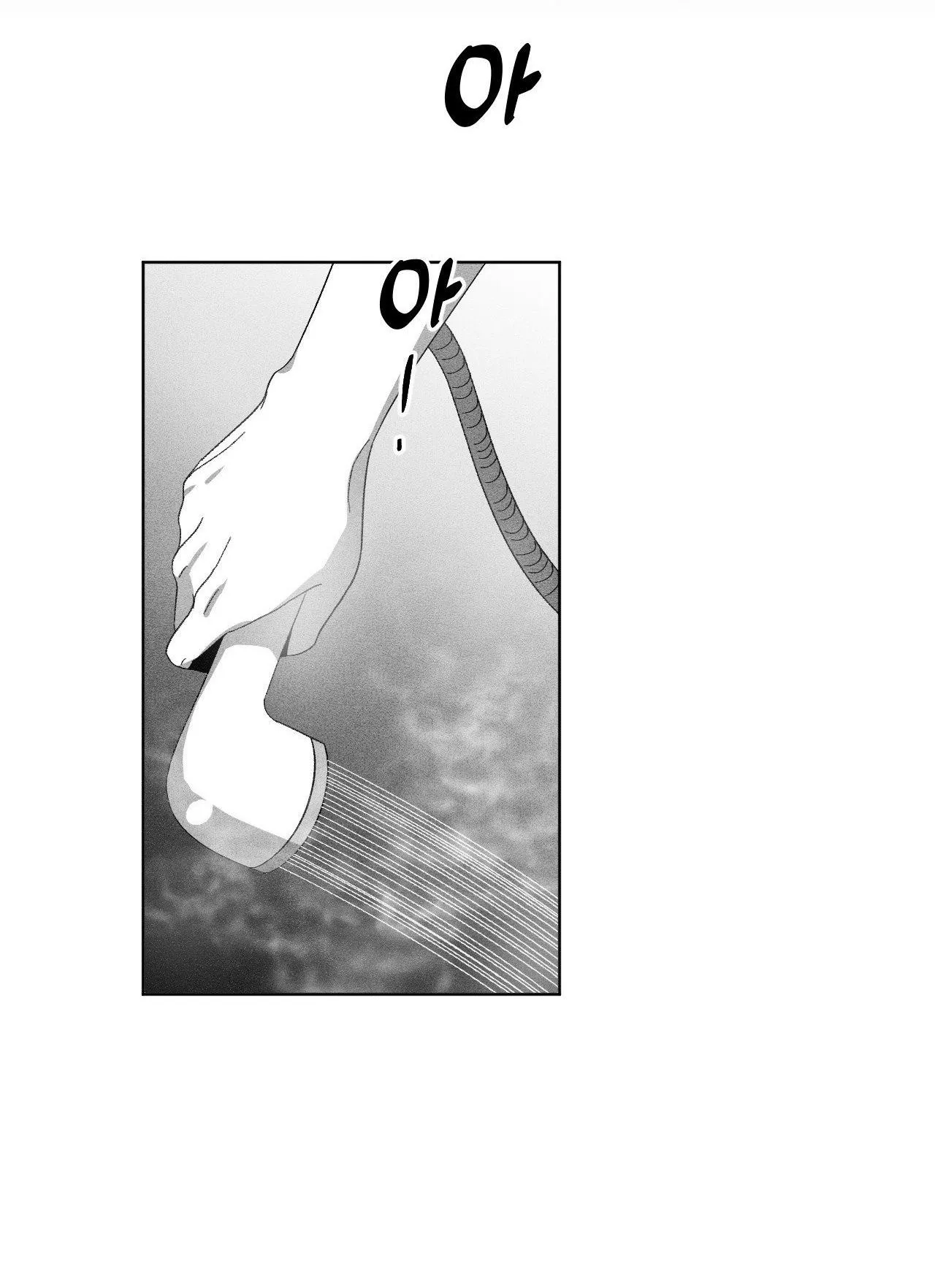 Cận Kề Cái Chết Chapter 4 Trang 24