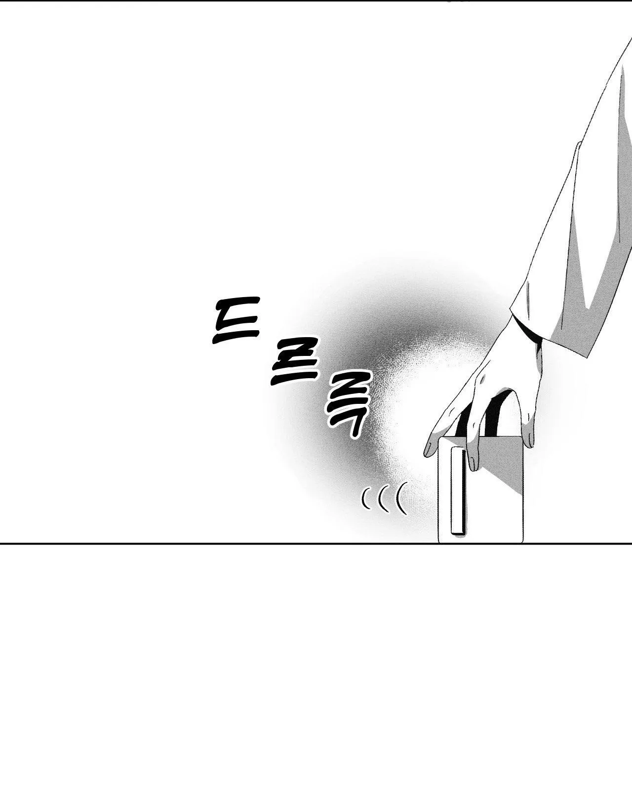 Cận Kề Cái Chết Chapter 4 Trang 44