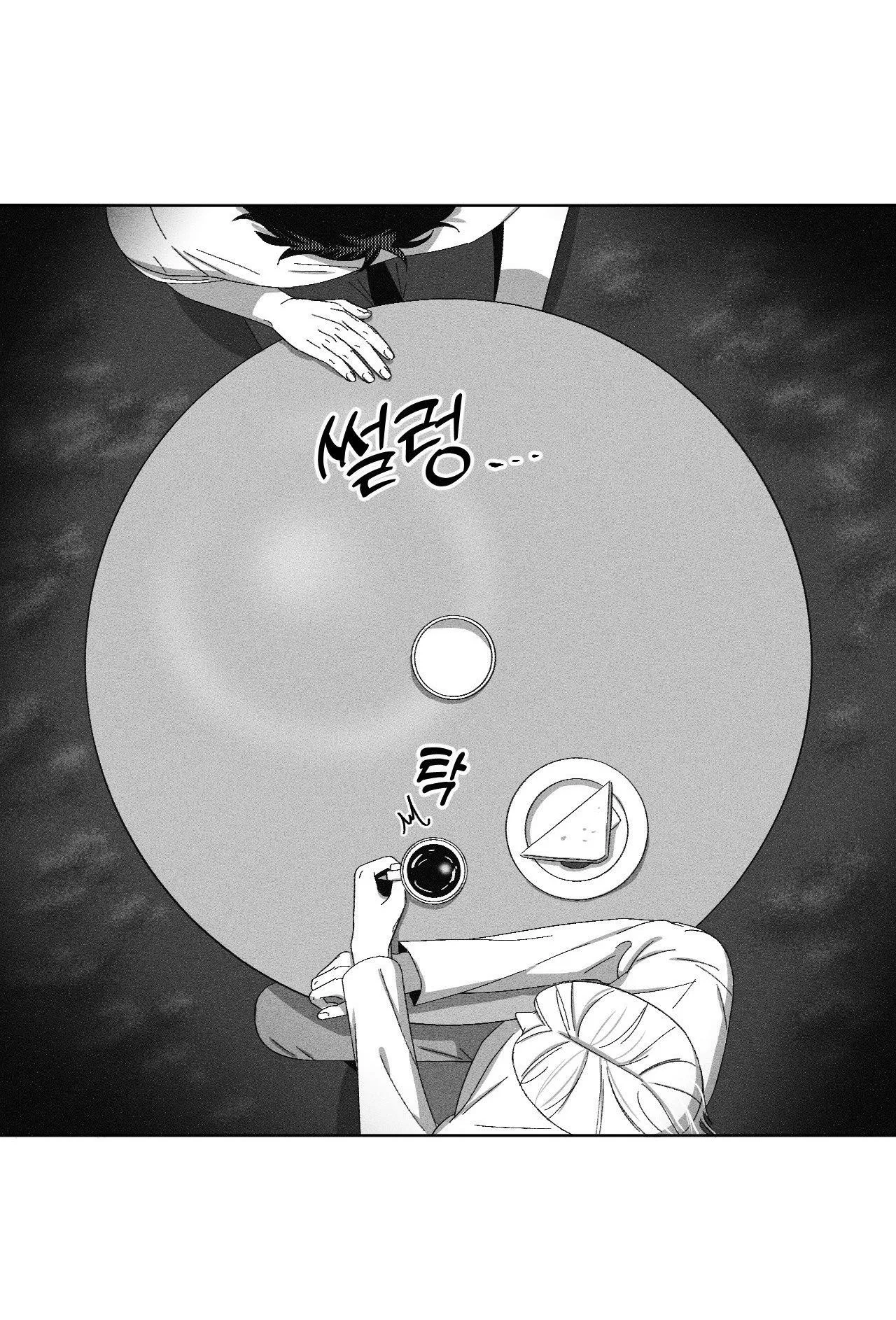 Cận Kề Cái Chết Chapter 4 Trang 47