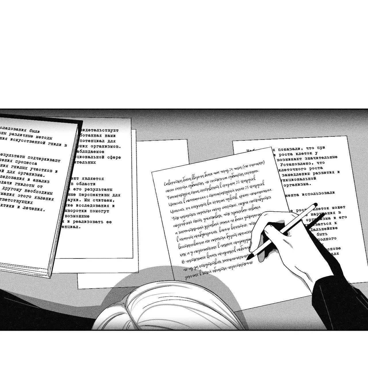 Cận Kề Cái Chết Chapter 5 Trang 27