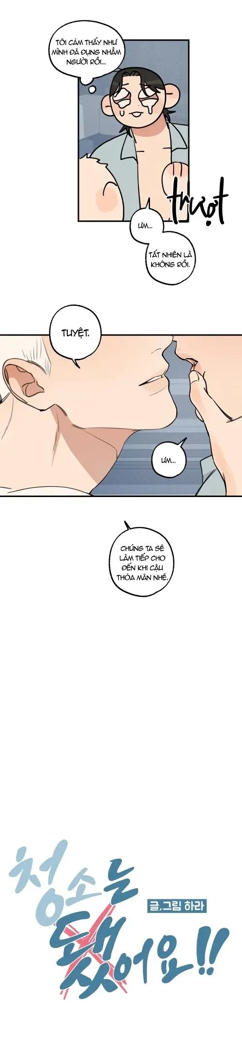 Càng To Càng Tốt [ Hoàn ] Chapter 4 Trang 17